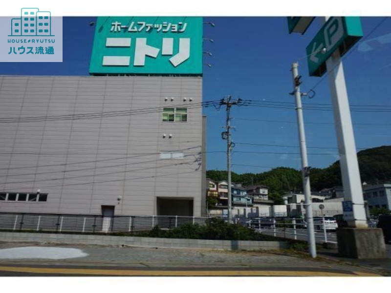 ホームセンター　ニトリ長崎時津店（ホームセンター）まで2679m