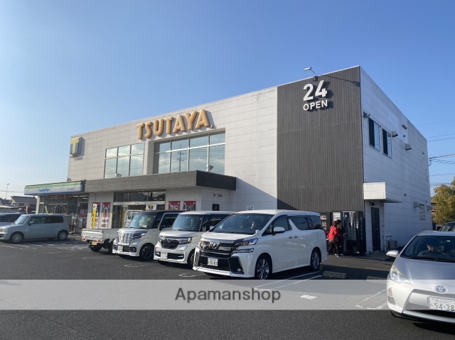 その他　ＴＳＵＴＡＹＡ神辺店（その他）まで1991m