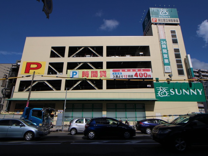 スーパー　サニー東比恵店（スーパー）まで443m