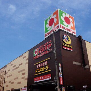 ショッピングセンター　ドン・キホーテ法円坂店（ショッピングセンター）まで429m
