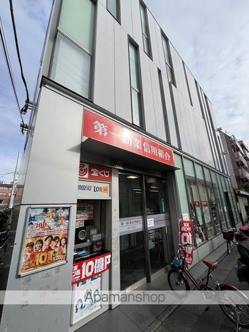 銀行　第一勧業信用組合青戸支店（銀行）まで754m
