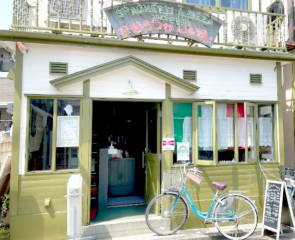 飲食店　まほうつかいのでし　イタリア料理店（飲食店）まで462m