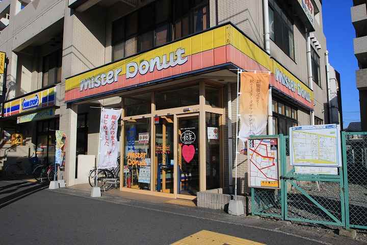 その他　ミスタードーナツ坂戸駅前ショップ（その他）まで146m