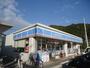 その他　ローソン宇和島伊吹町店（その他）まで880m