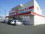 ドラックストア　くすりのレデイ 観音寺店（ドラッグストア）まで1264m
