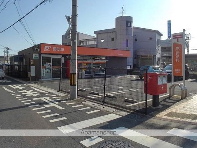 郵便局　郵便局（郵便局）まで1300m