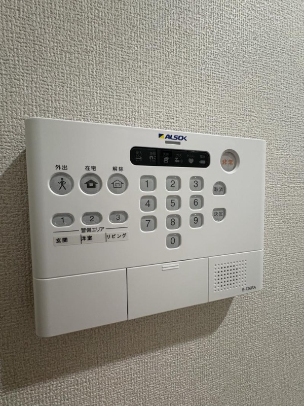 セキュリティ