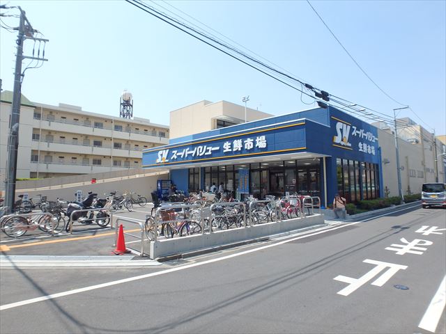 スーパー　スーパーバリュー 南浦和店（スーパー）まで691m