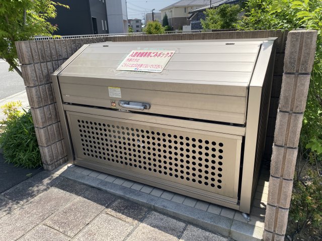 その他　ゴミ捨て場（その他）まで30m