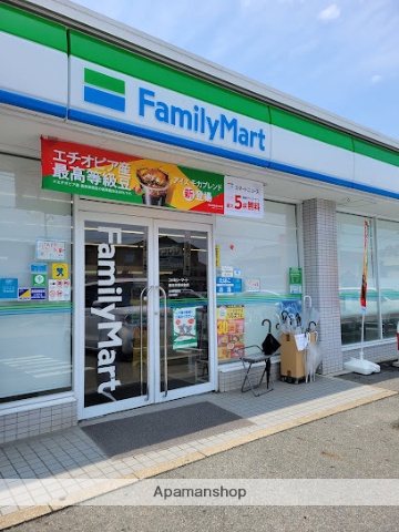 コンビニ　ファミリーマート（コンビニ）まで500m