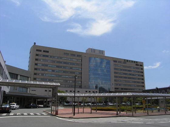病院　広島大学病院（病院）まで1016m