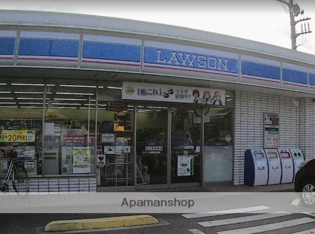 コンビニ　ローソン西湘大磯店（コンビニ）まで1030m