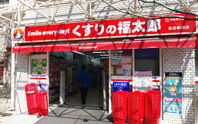 ドラックストア　くすりの福太郎曳舟駅前店（ドラッグストア）まで250m