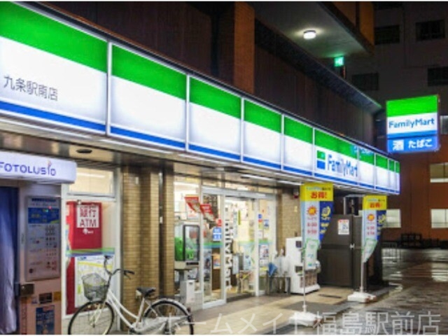 コンビニ　ファミリーマート九条駅南店（コンビニ）まで365m
