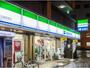 コンビニ　ファミリーマート九条駅南店（コンビニ）まで365m