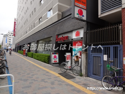 飲食店　バーミヤン東新宿駅前店（飲食店）まで590m