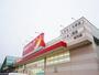 ドラックストア　ツルハドラッグ 船引店（ドラッグストア）まで797m