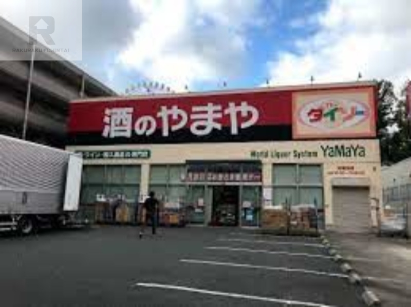 スーパー　フレスコ枚方公園駅前店（スーパー）まで558m