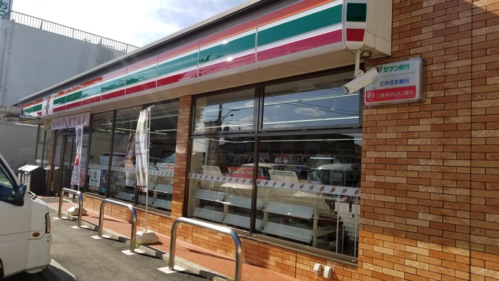 コンビニ　セブンイレブン（コンビニ）まで130m