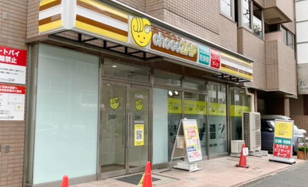 その他　chocoZAP(チョコザップ) 横浜富士見町（その他）まで1649m