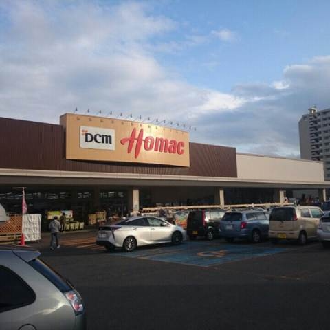 ホームセンター　DCMホーマック山の手店（ホームセンター）まで982m