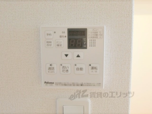 その他設備　給湯器リモコン