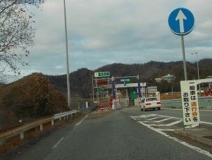 その他　播但道福崎北インター（その他）まで900m