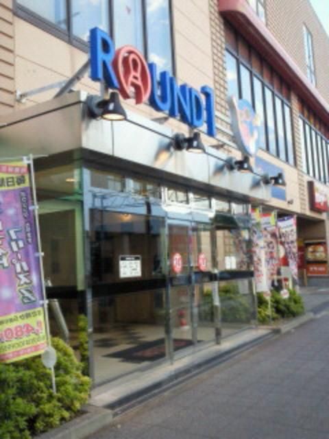 その他　ラウンドワン八王子店（その他）まで367m