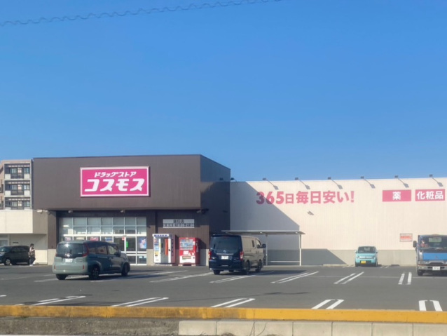 ドラックストア　ディスカウントドラッグコスモス安岡店（ドラッグストア）まで1287m