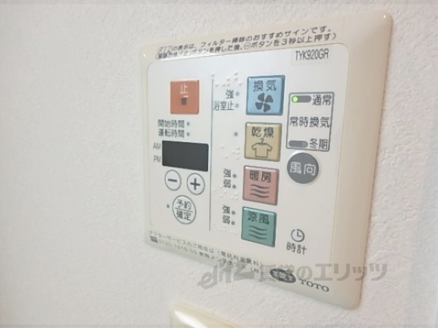 その他設備　浴室乾燥機