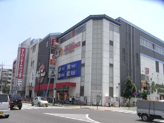 その他　グッディプレイス（その他）まで752m