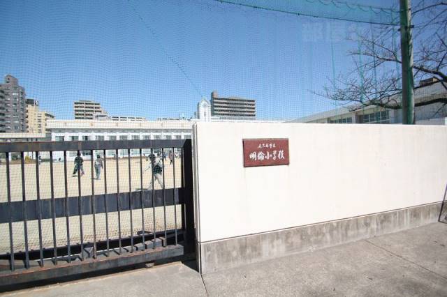 小学校　老松小学校（小学校）まで1100m
