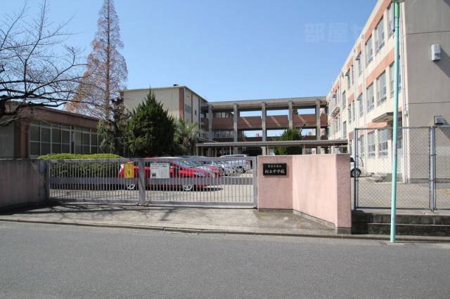 中学校　前津中学校（中学校）まで940m