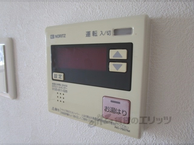 その他設備　給湯器リモコン