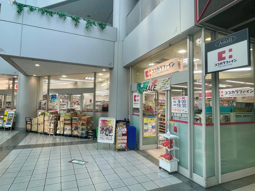 ドラックストア　ココカラファイン芝浦店（ドラッグストア）まで379m