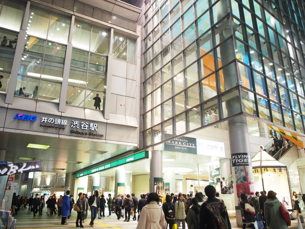 ショッピングセンター　渋谷マークシティ（ショッピングセンター）まで597m