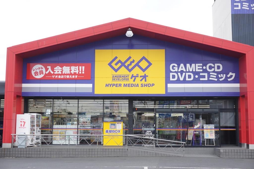 その他　ゲオ 北越谷店（その他）まで680m