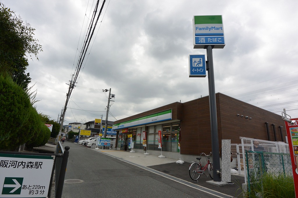 コンビニ　ファミリーマート 河内いわふね店（コンビニ）まで65m