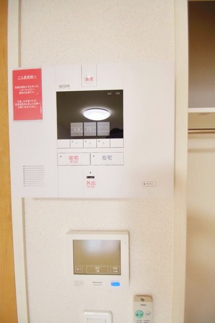 セキュリティ