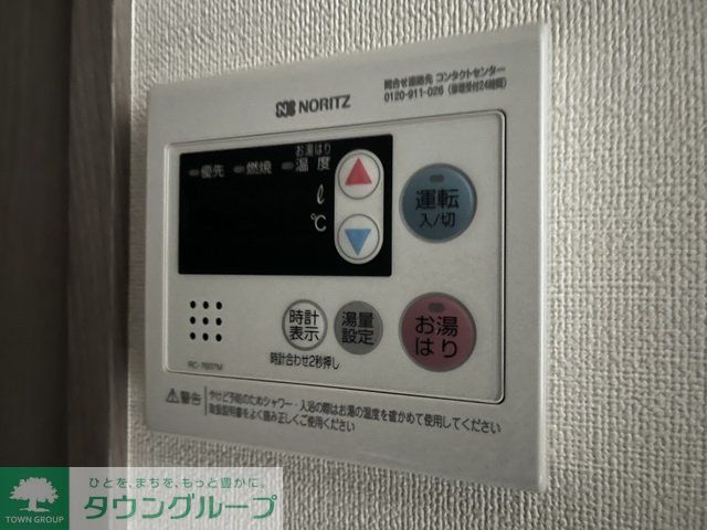 その他設備　設備