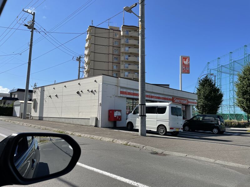 コンビニ　セイコーマート手稲本町店（コンビニ）まで345m