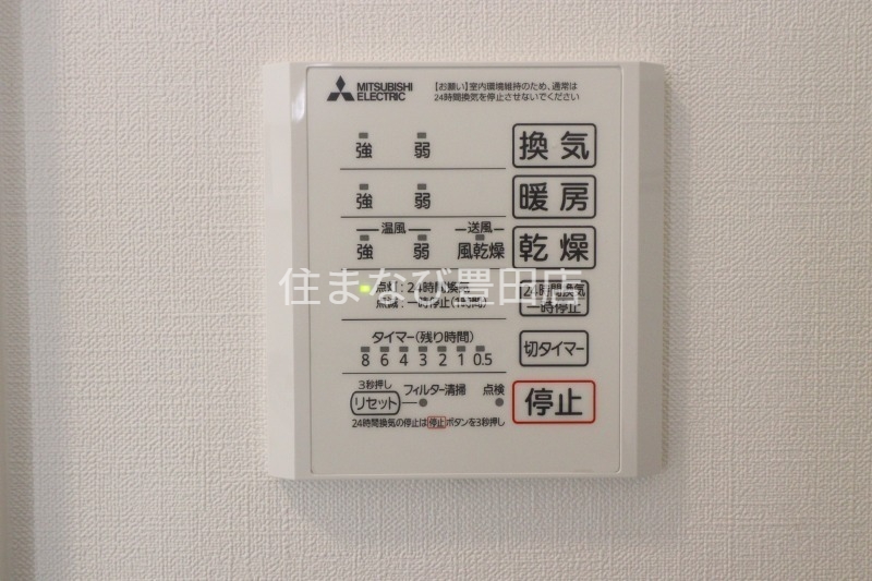 その他設備　同型完成モデル