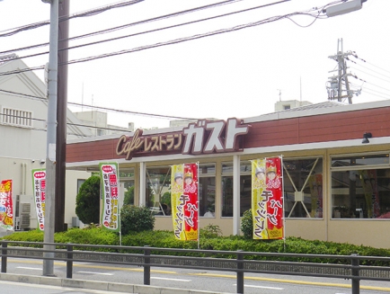 その他　ガスト 八尾高美店（その他）まで330m