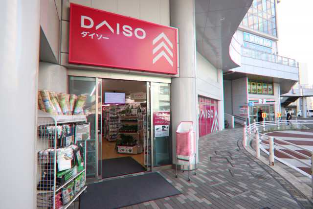 その他　ダイソー　千葉駅西口店（その他）まで140m