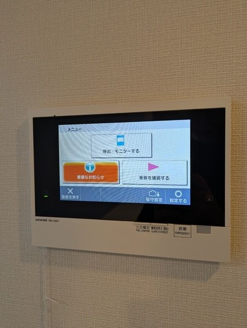 セキュリティ