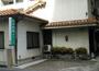 病院　鈴木内科クリニック（病院）まで352m