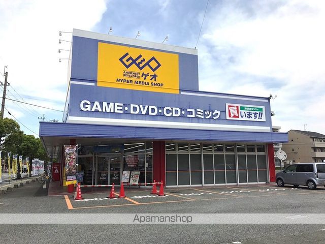 その他　ゲオ　松江店（その他）まで611m