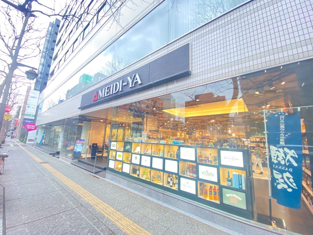 スーパー　MEIDI-YA STORE仙台一番町ストアー（スーパー）まで159m