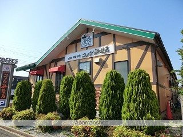 飲食店　コメダ珈琲（飲食店）まで10m