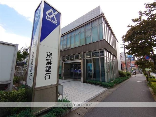 銀行　京葉銀行我孫子支店（銀行）まで804m